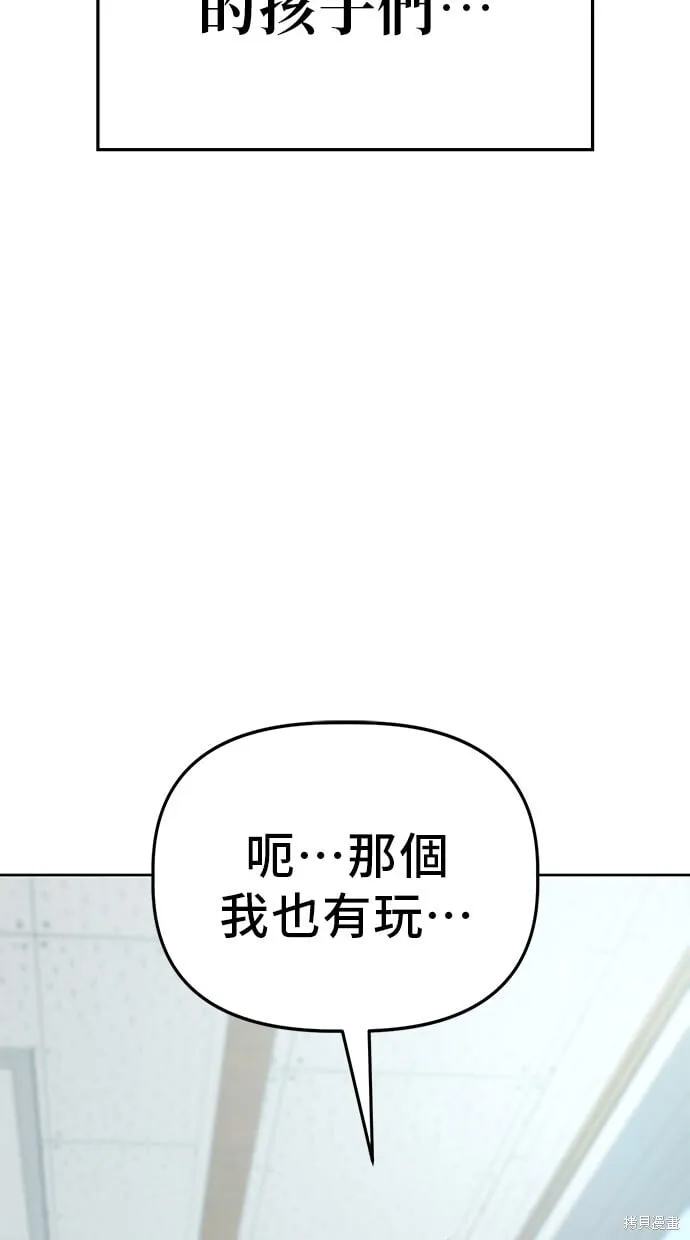 第62话 第21页