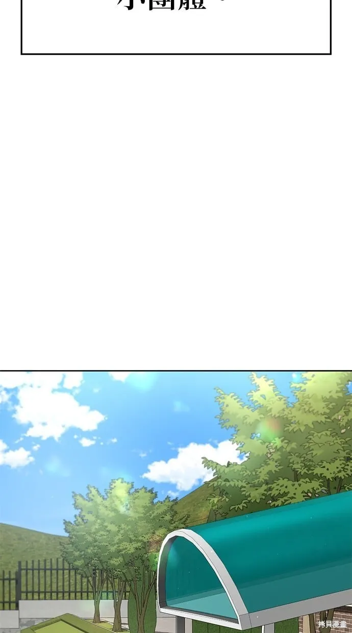 第62话 第23页