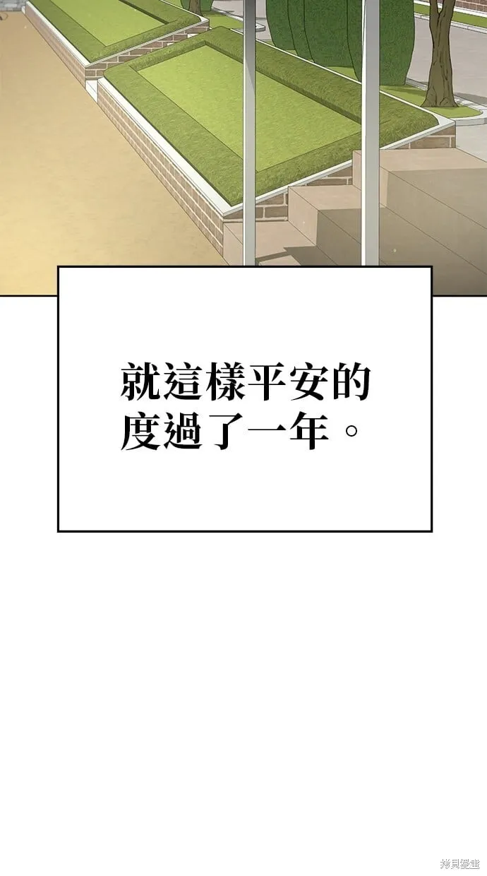 第62话 第24页