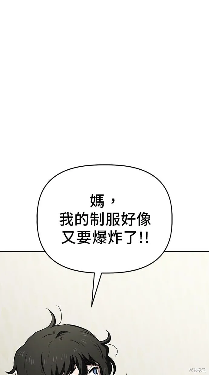 第62话 第26页