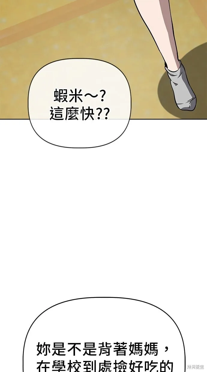 第62话 第28页
