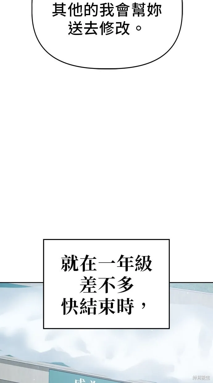 第62话 第30页