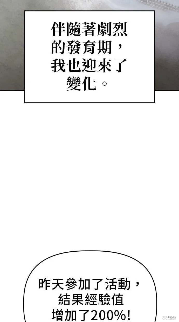 第62话 第32页