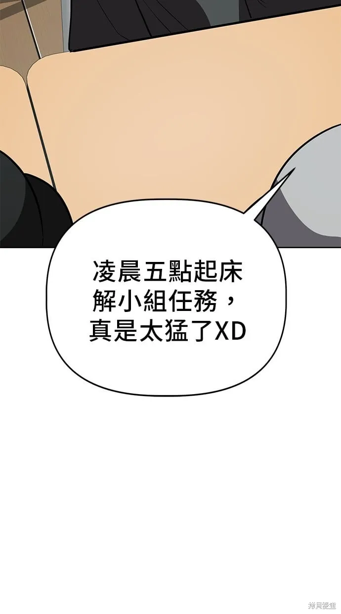 第62话 第34页