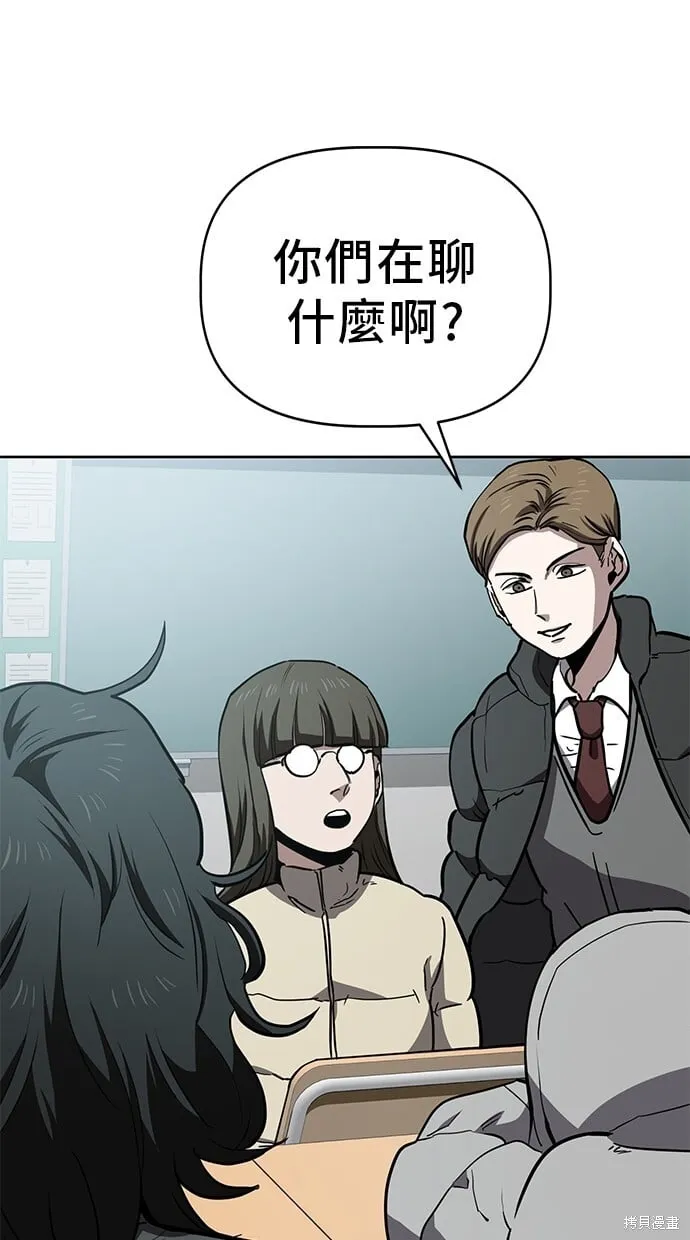 第62话 第35页
