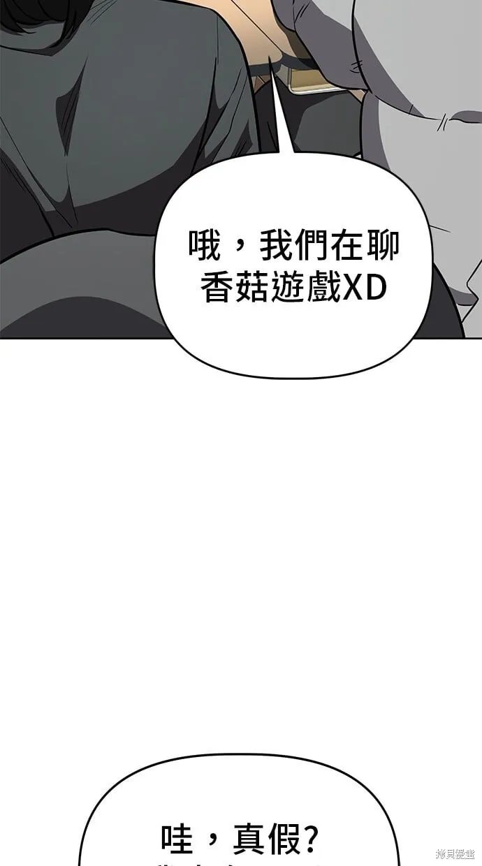 第62话 第36页