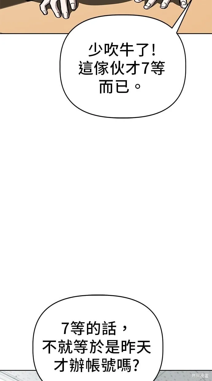第62话 第38页
