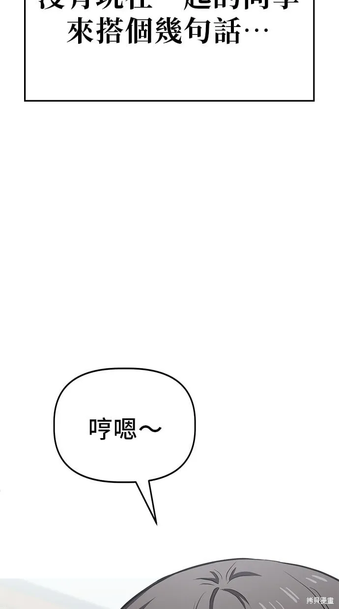 第62话 第40页
