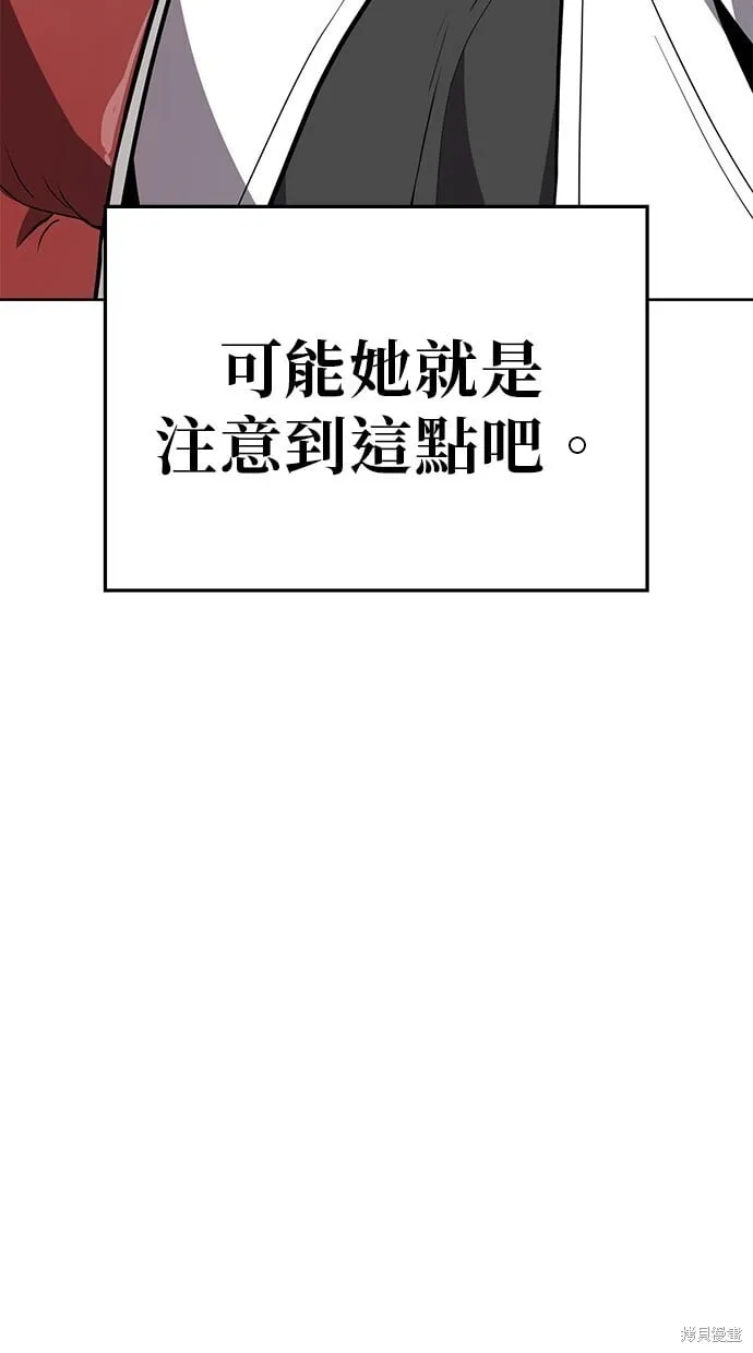 第62话 第42页