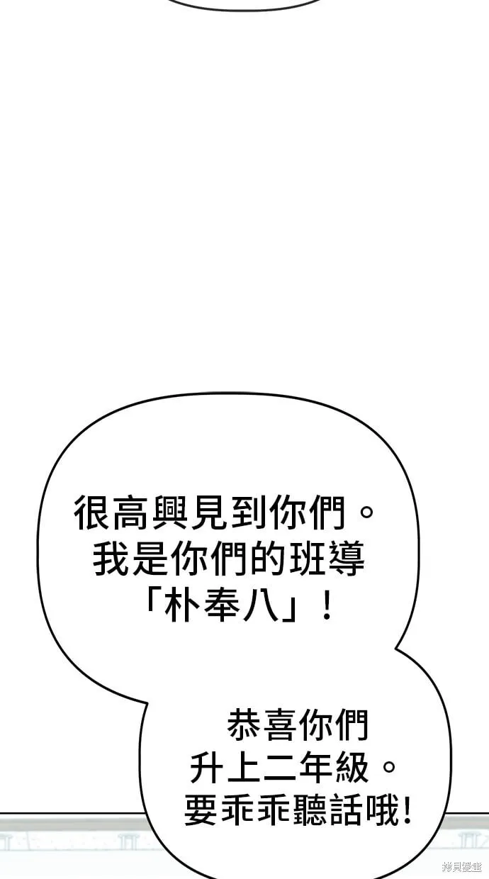 第62话 第44页