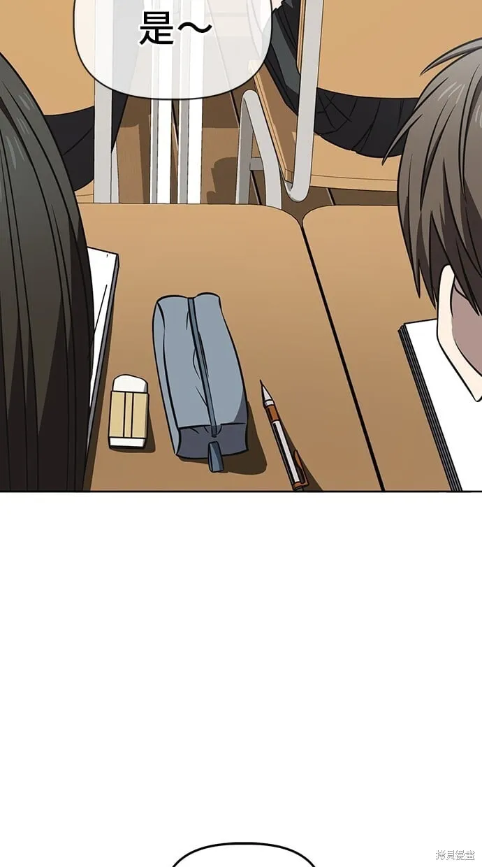 第62话 第46页