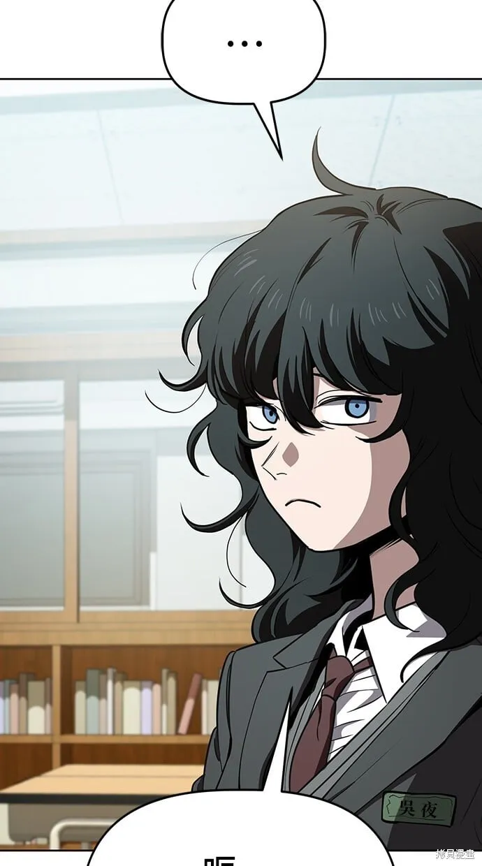 第62话 第47页