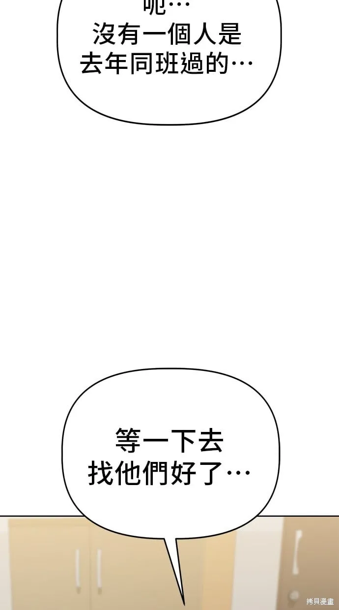 第62话 第48页
