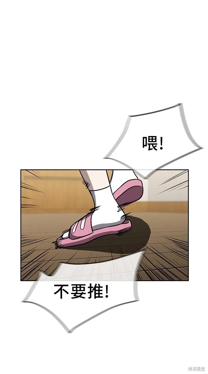 第62话 第50页