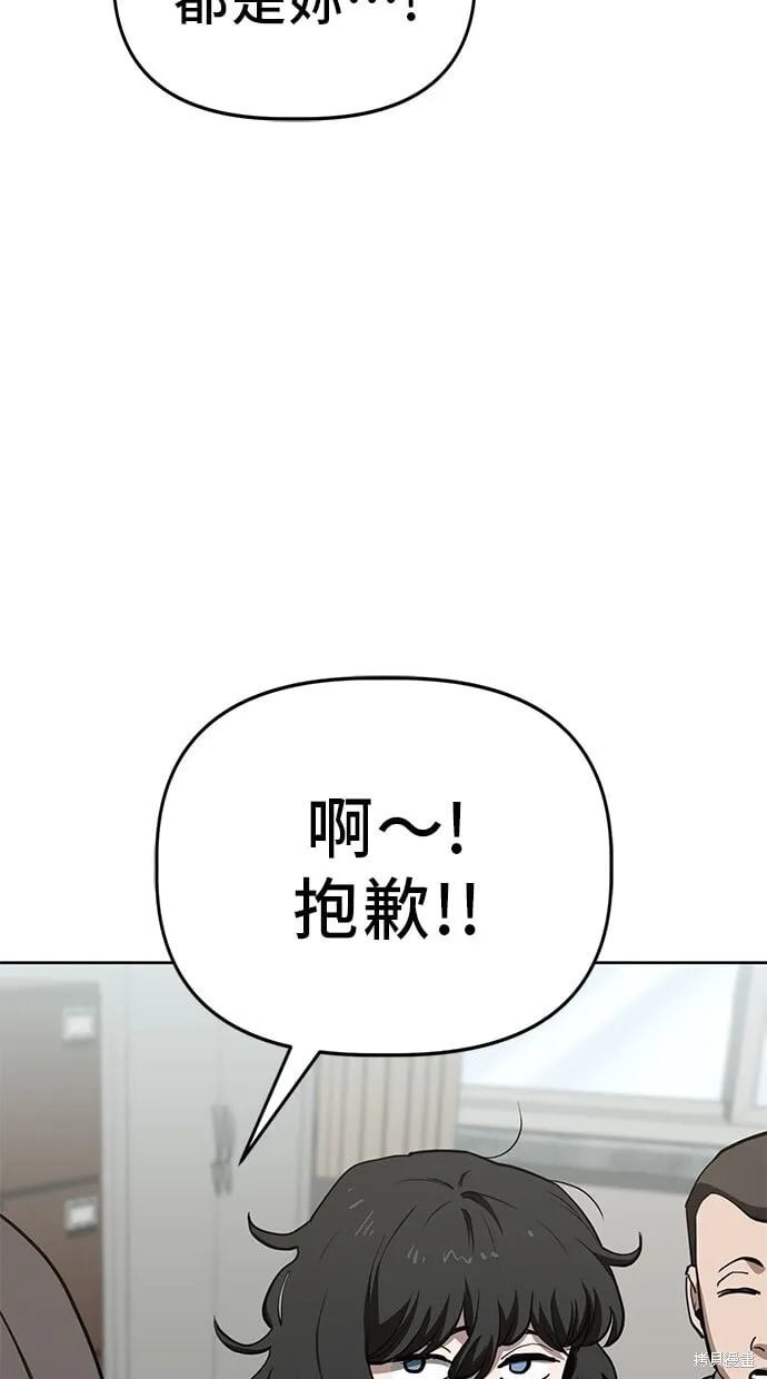 第62话 第53页