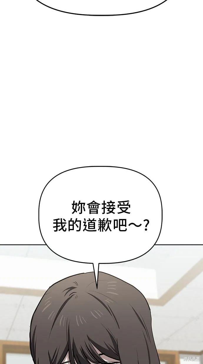 第62话 第55页