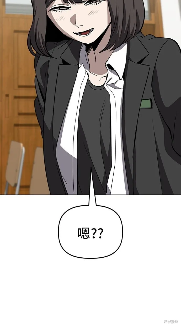 第62话 第56页