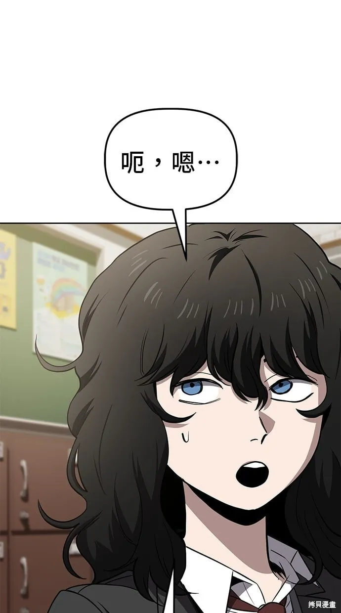 第62话 第57页