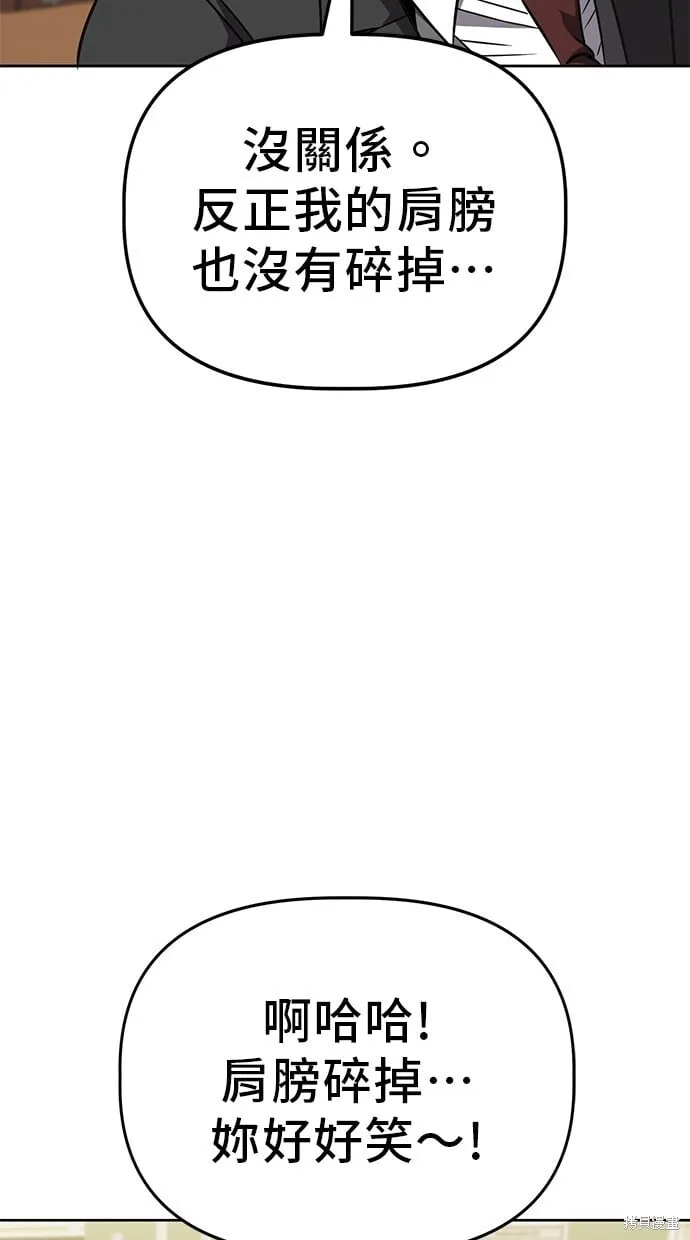 第62话 第58页