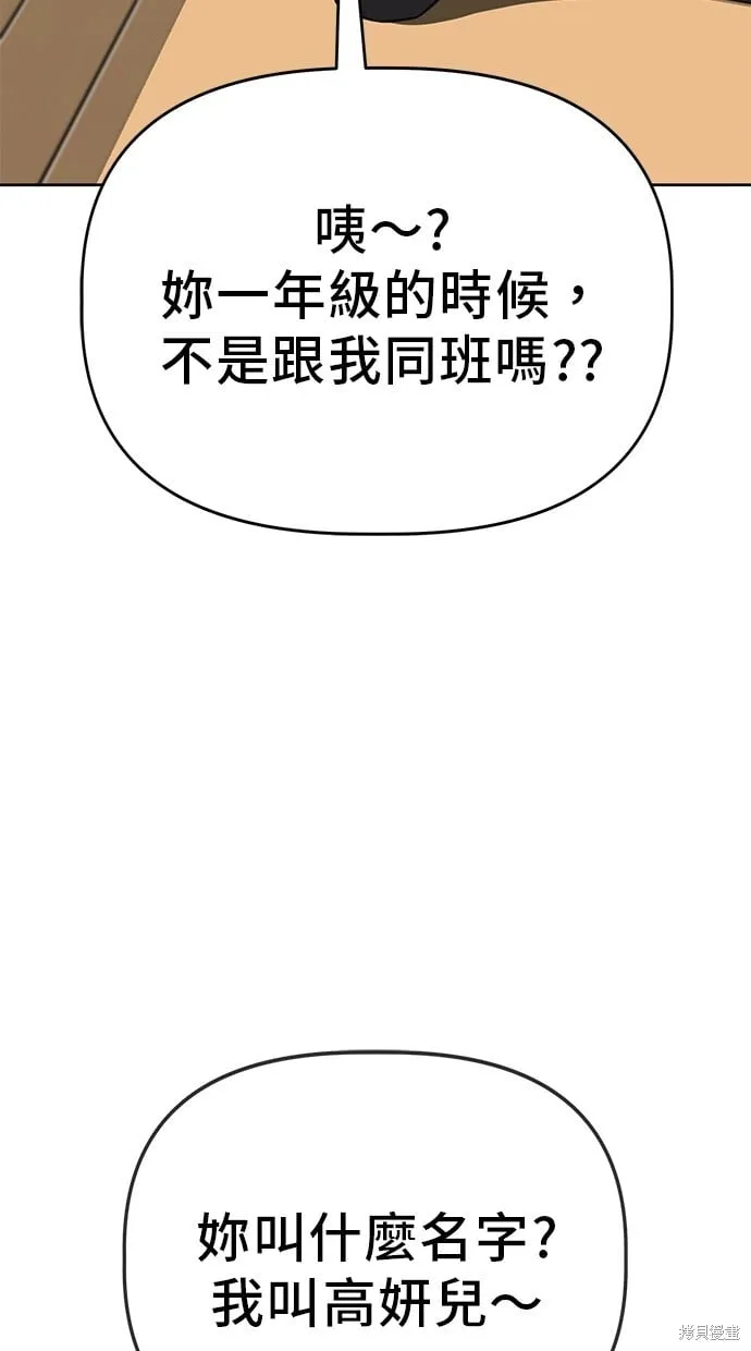 第62话 第60页