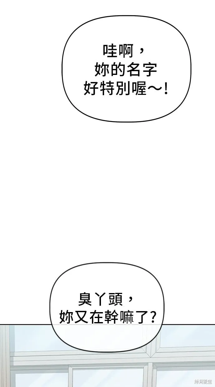 第62话 第62页