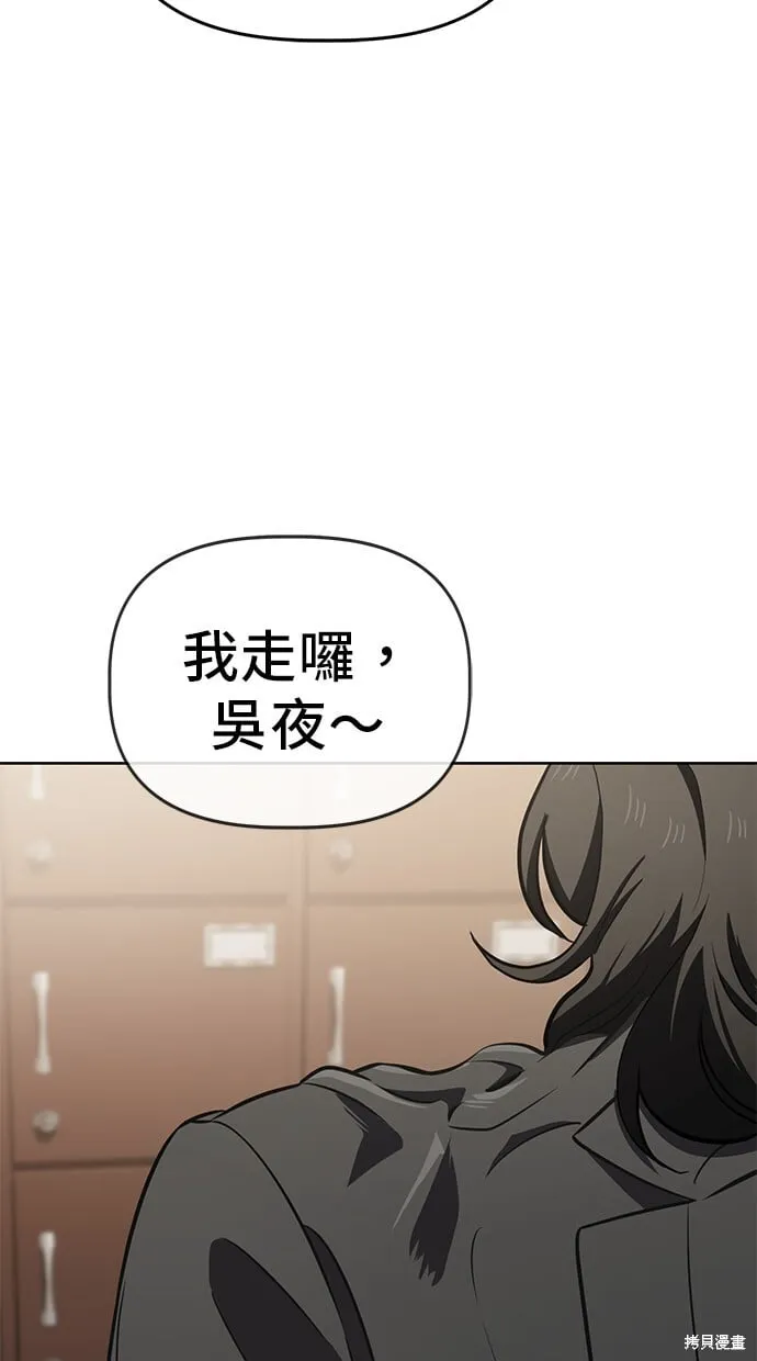 第62话 第64页