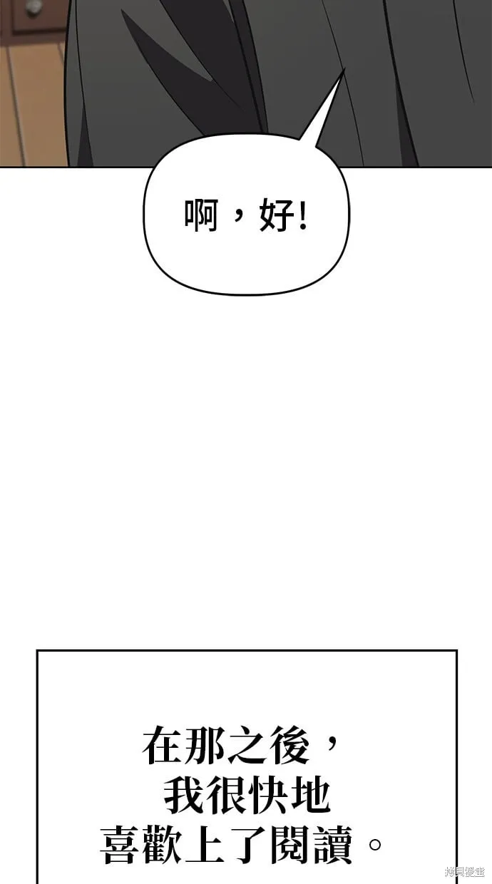 第62话 第65页