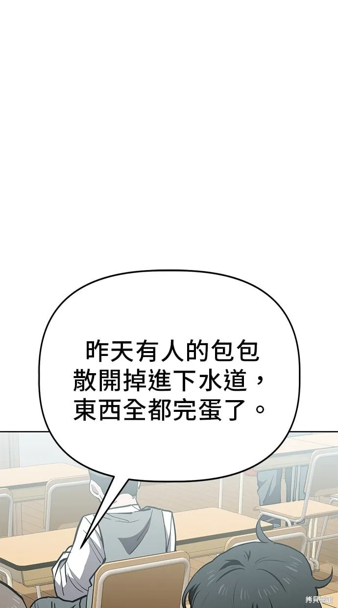 第63话 第1页