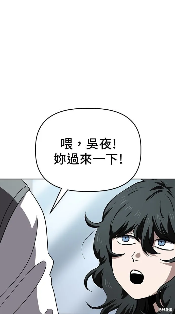 第63话 第3页