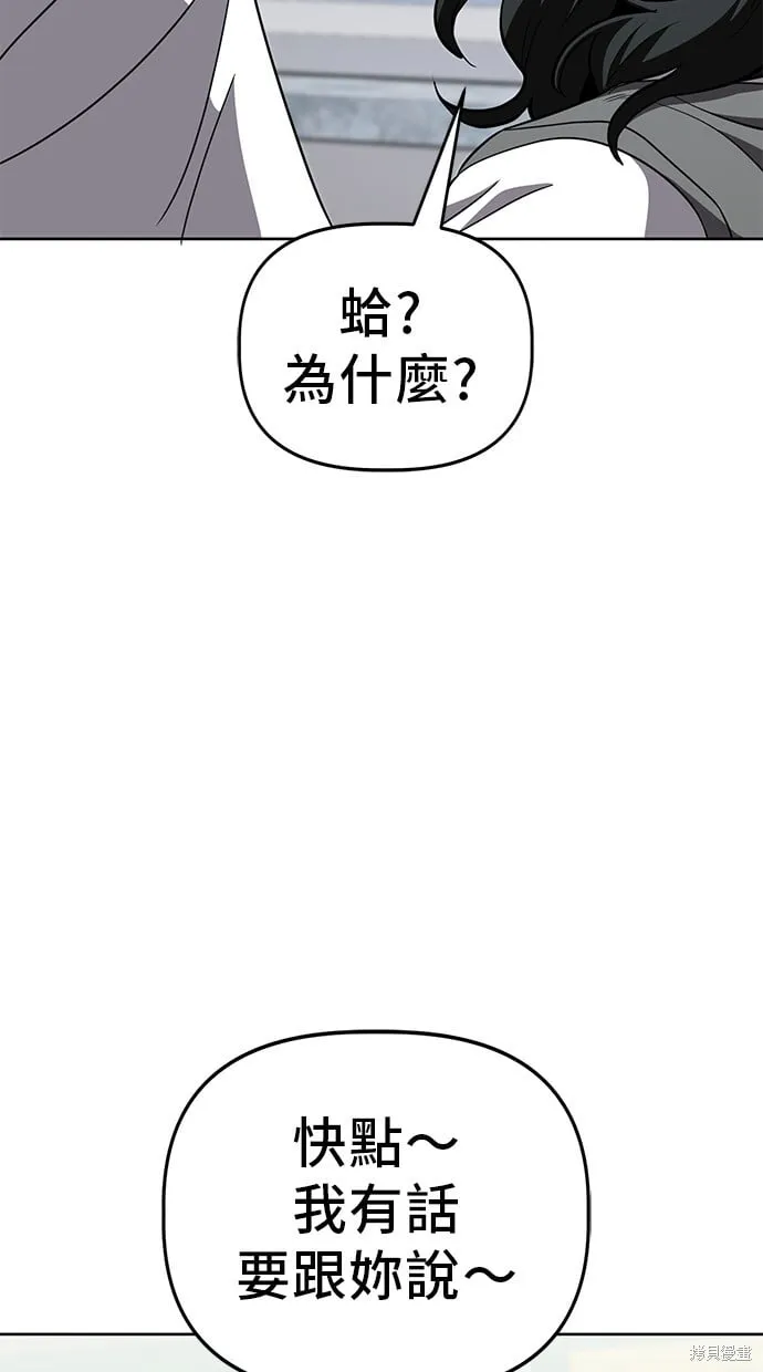 第63话 第4页