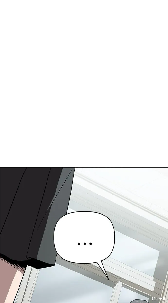 第63话 第6页