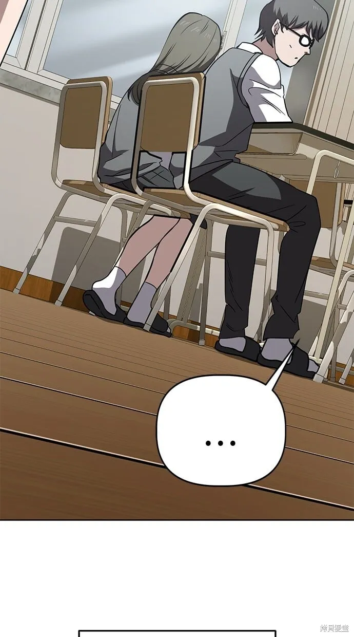 第63话 第7页