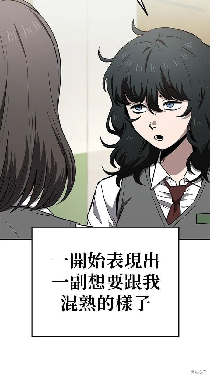 第63话 第9页