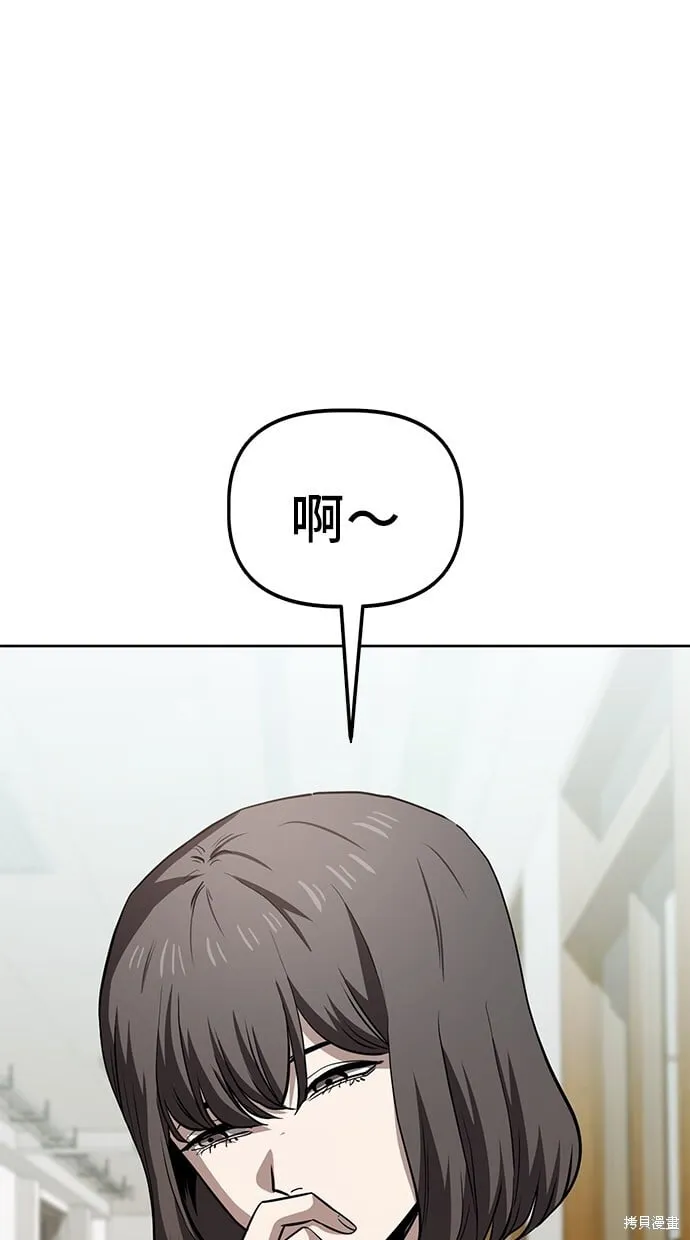 第63话 第10页