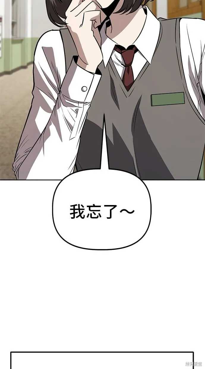第63话 第11页