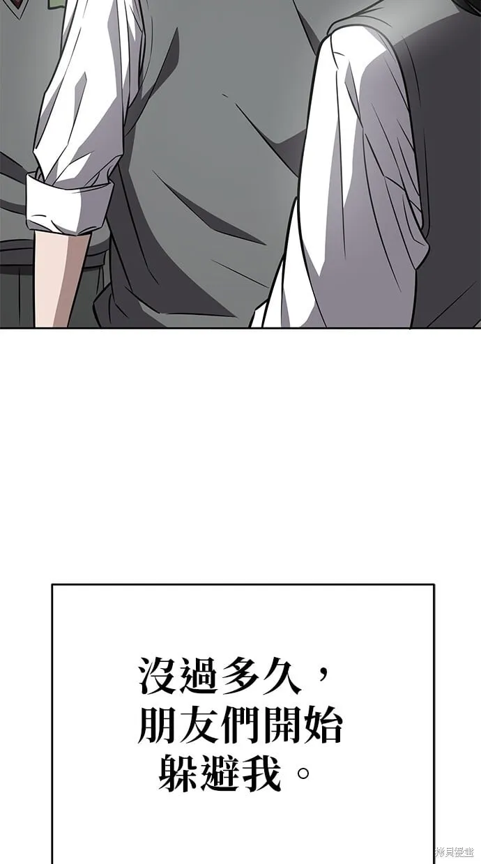 第63话 第15页