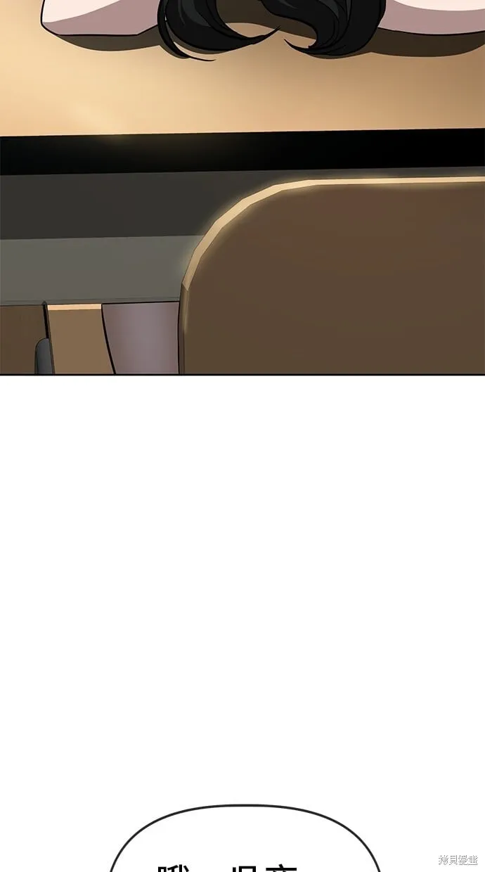 第63话 第19页