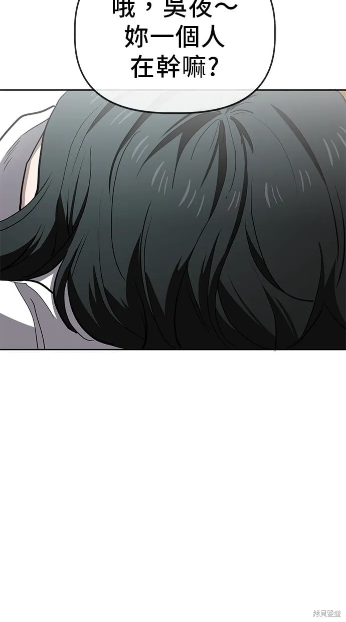 第63话 第20页