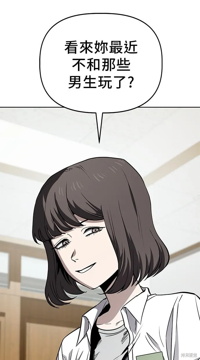 第63话 第21页