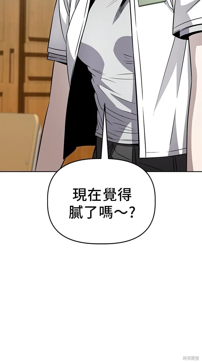 第63话 第22页