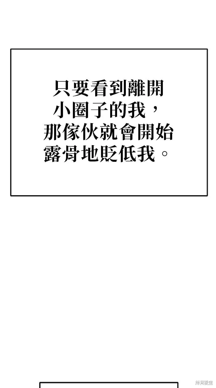 第63话 第23页