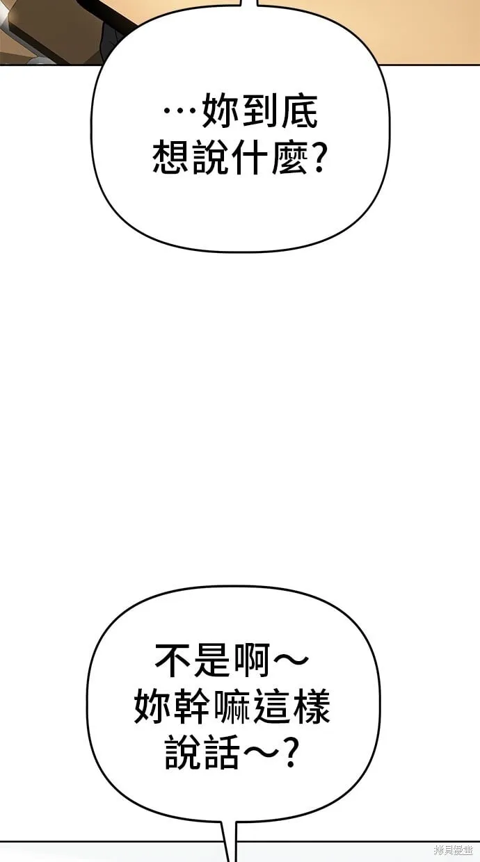 第63话 第25页
