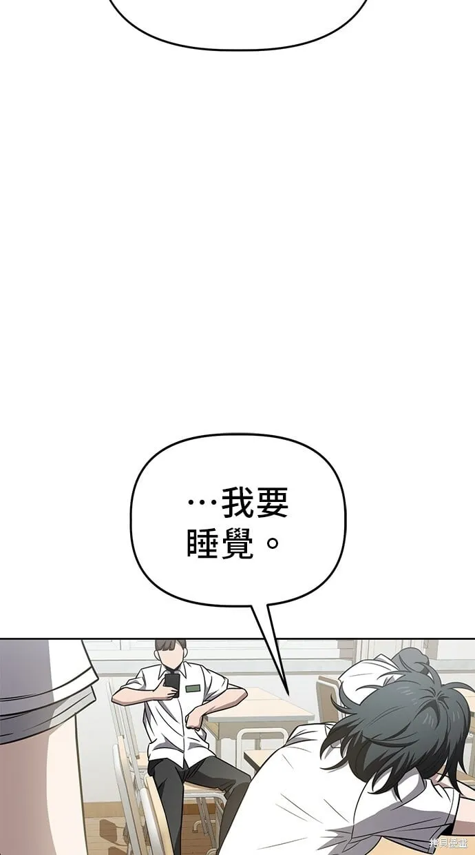 第63话 第27页