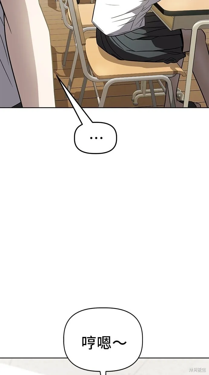 第63话 第28页