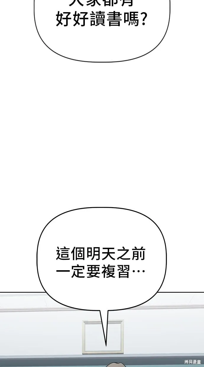 第63话 第32页
