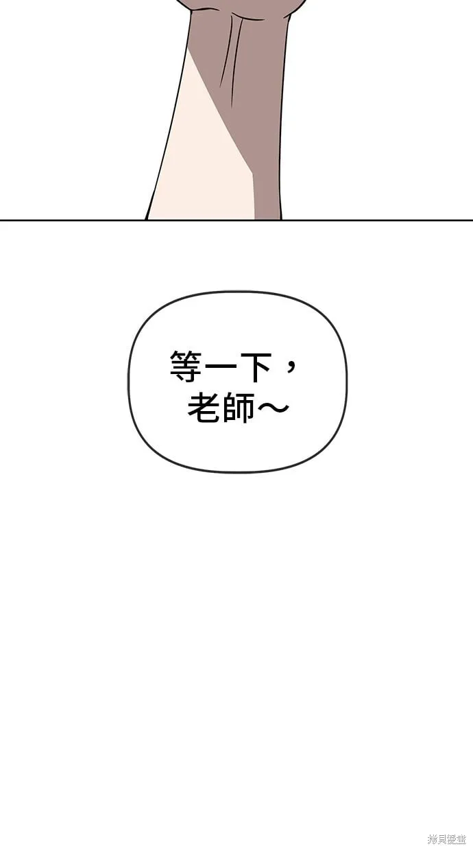 第63话 第35页