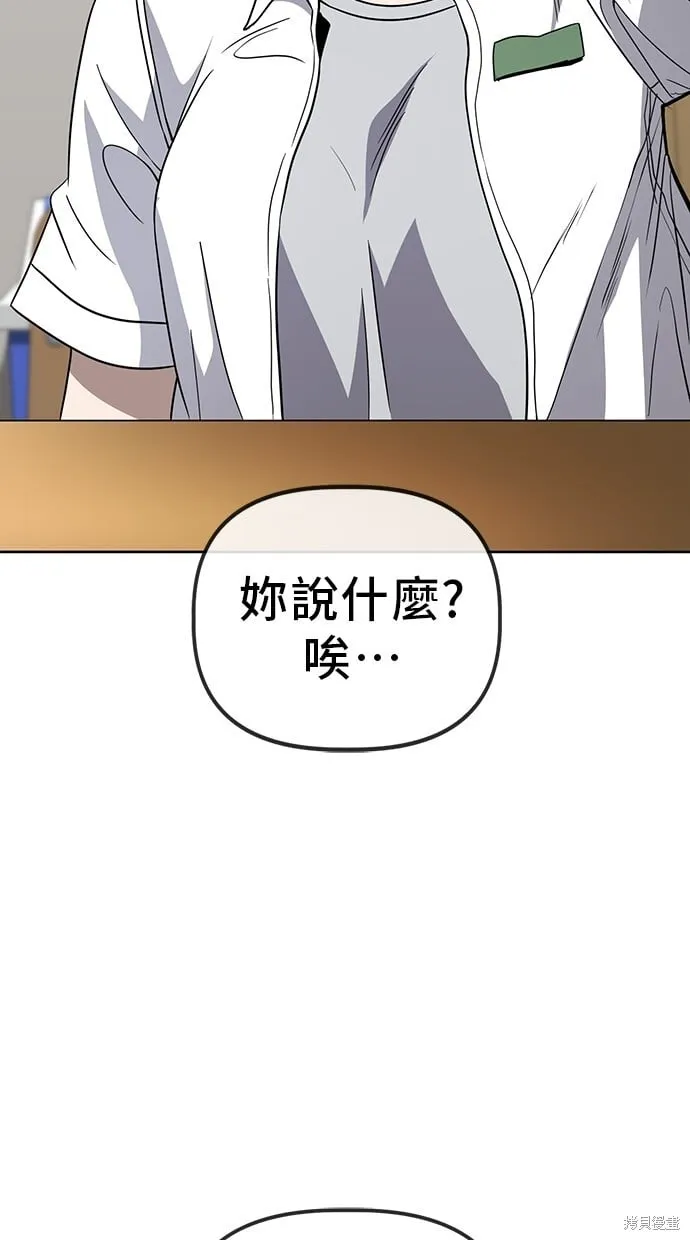 第63话 第37页