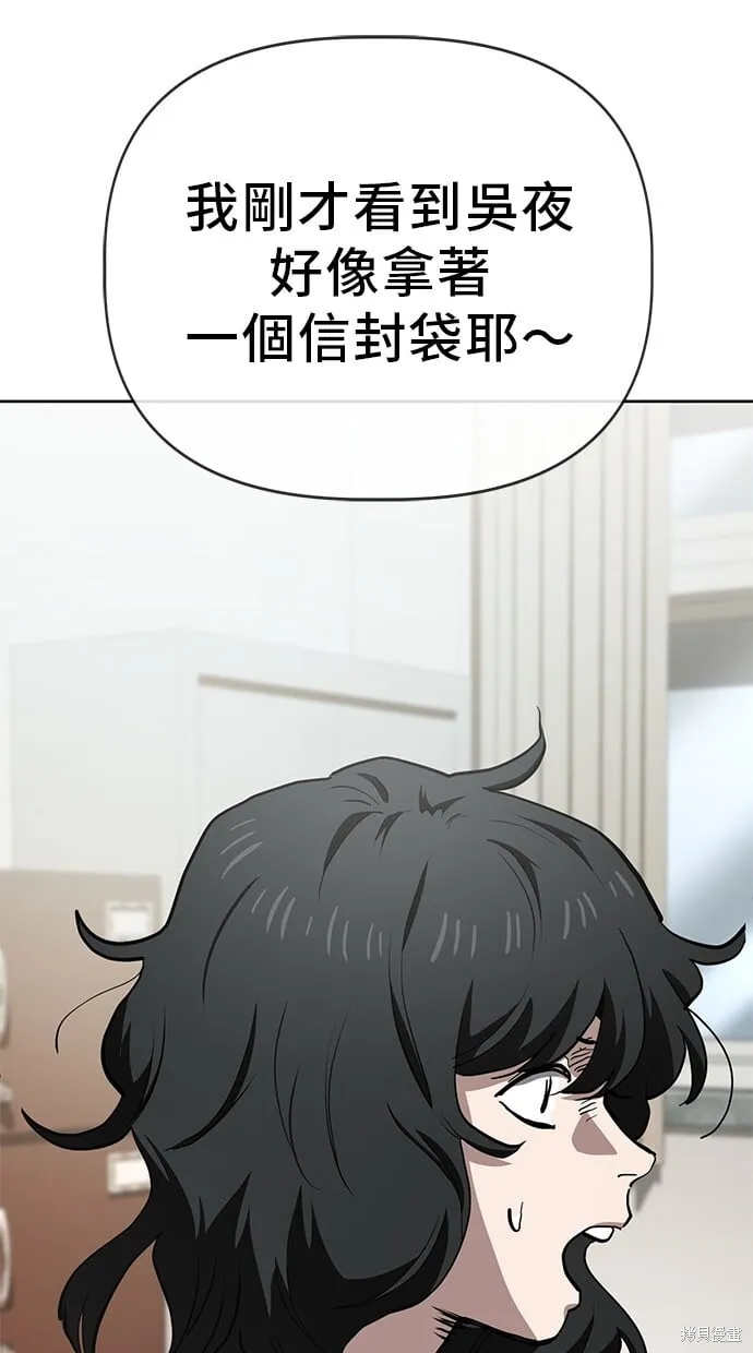 第63话 第41页