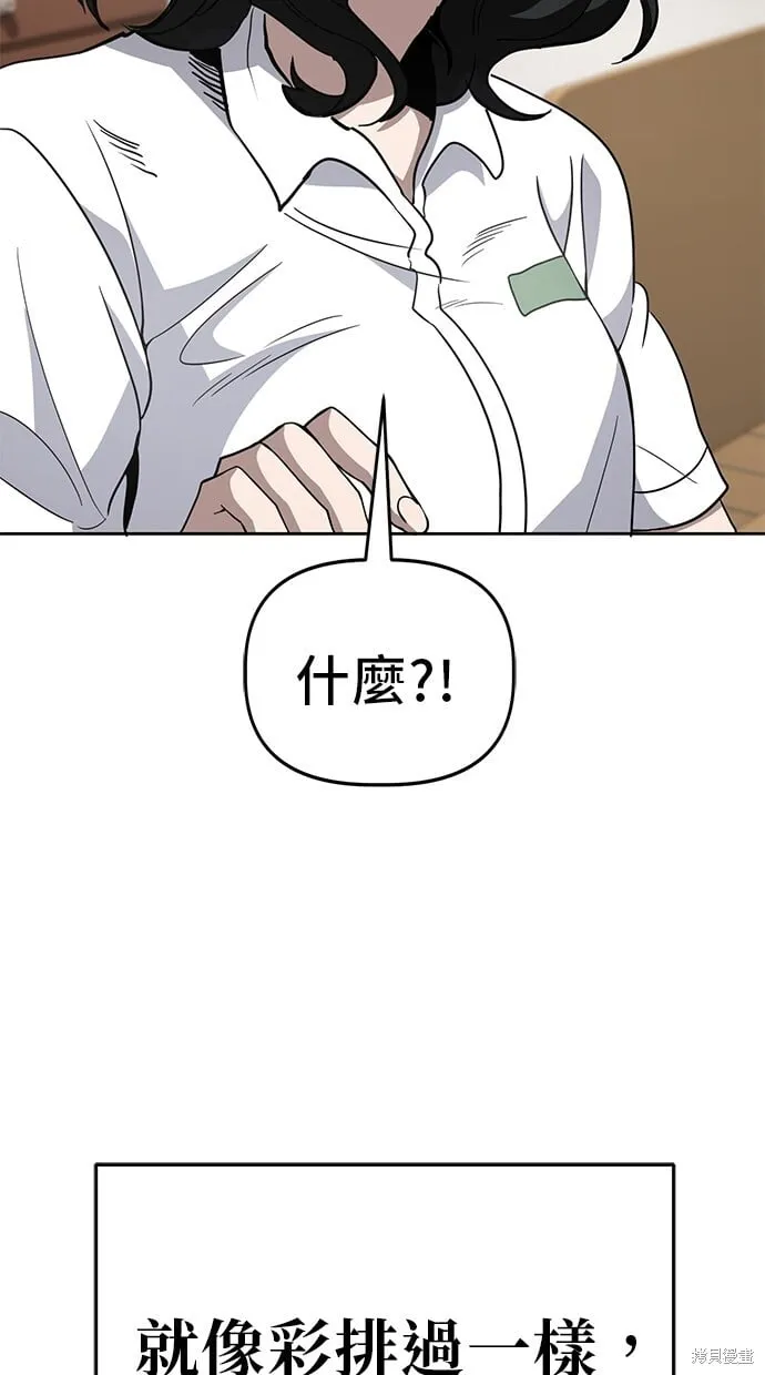 第63话 第42页