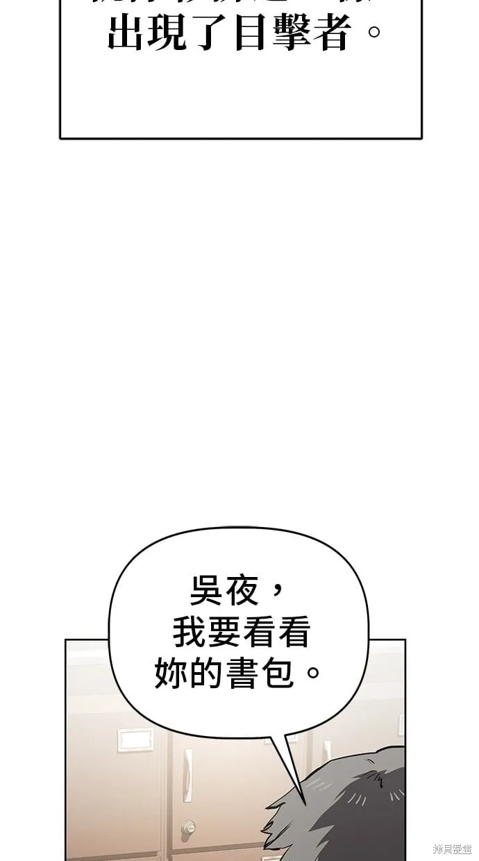 第63话 第43页